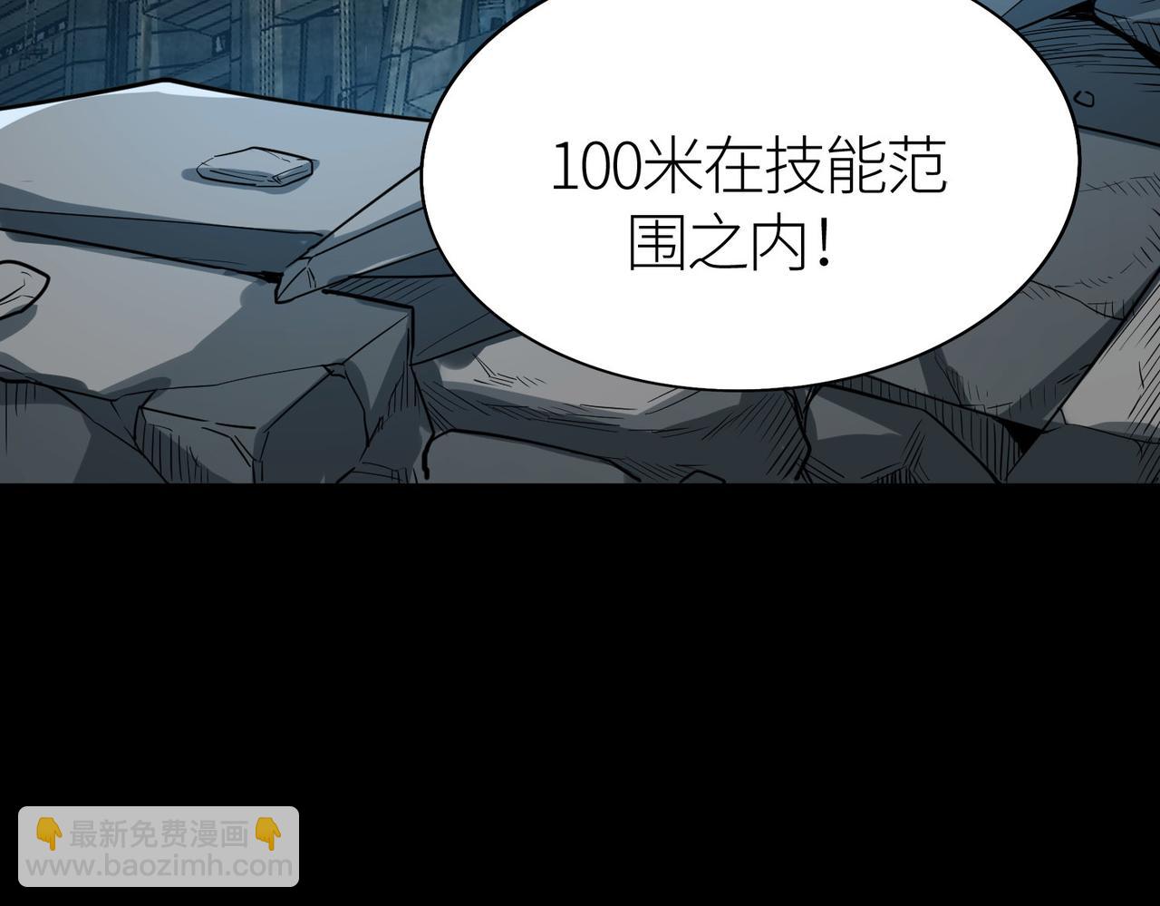 第59话 痛击灵魂202