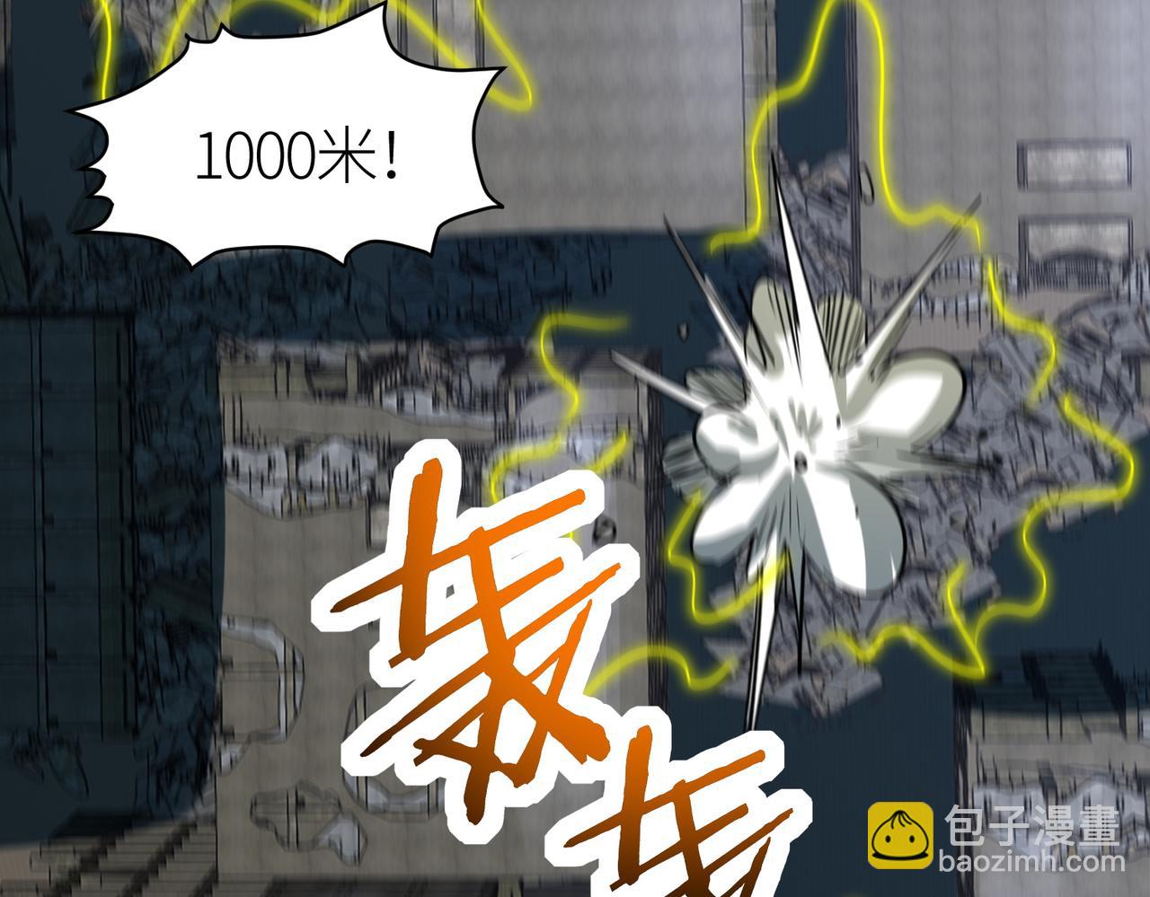 第59话 痛击灵魂219