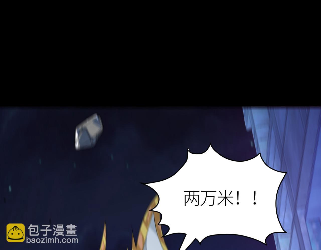 第59话 痛击灵魂232