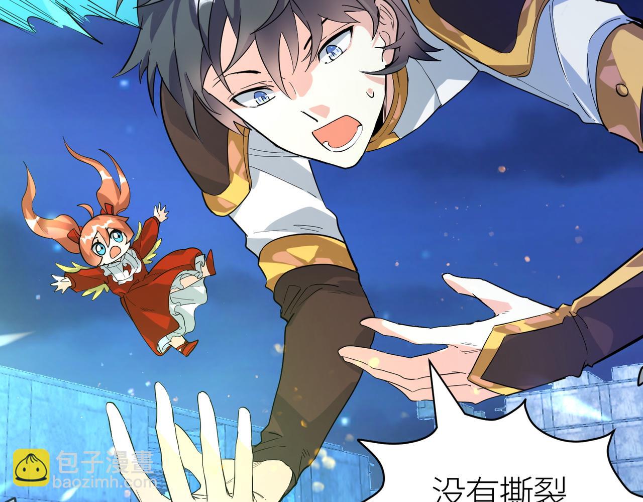 第59话 痛击灵魂238