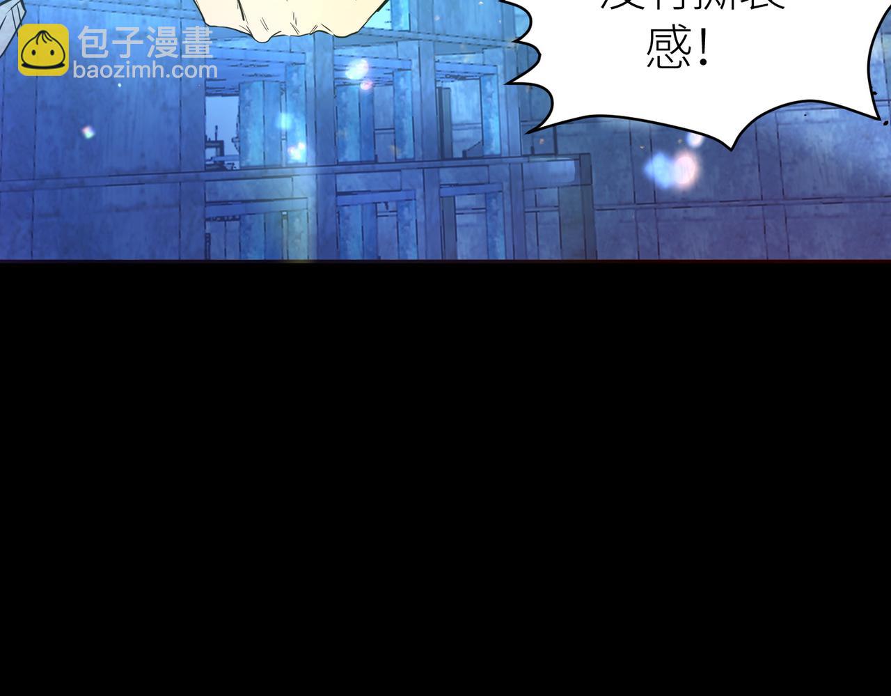 第59话 痛击灵魂239