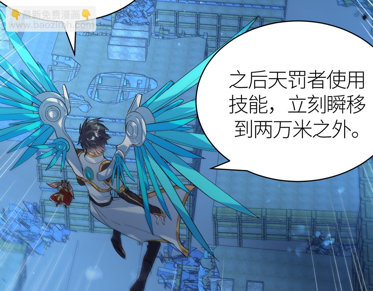 第59话 痛击灵魂241
