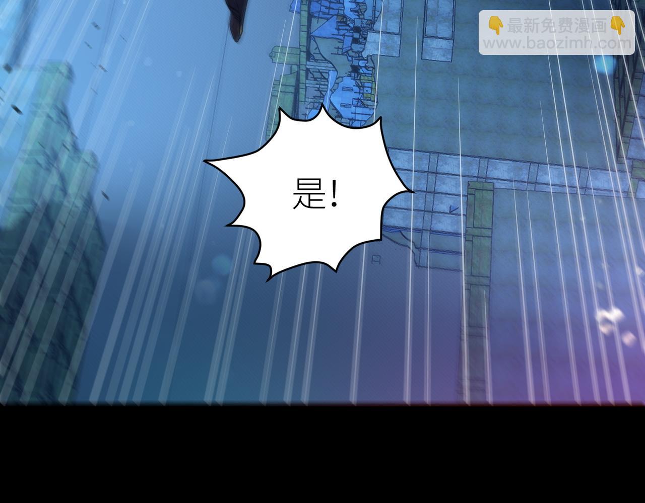 第59话 痛击灵魂242