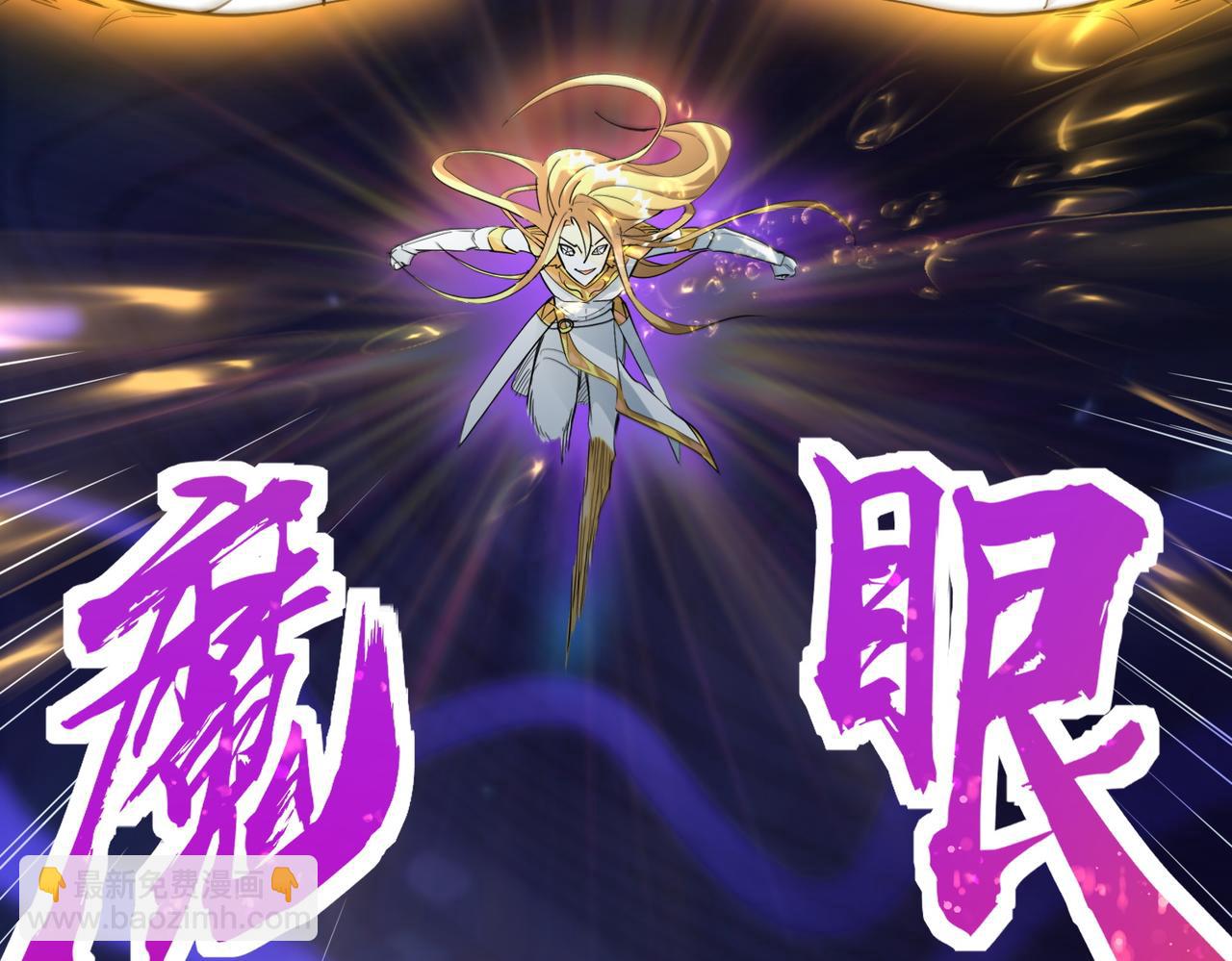 第59话 痛击灵魂244