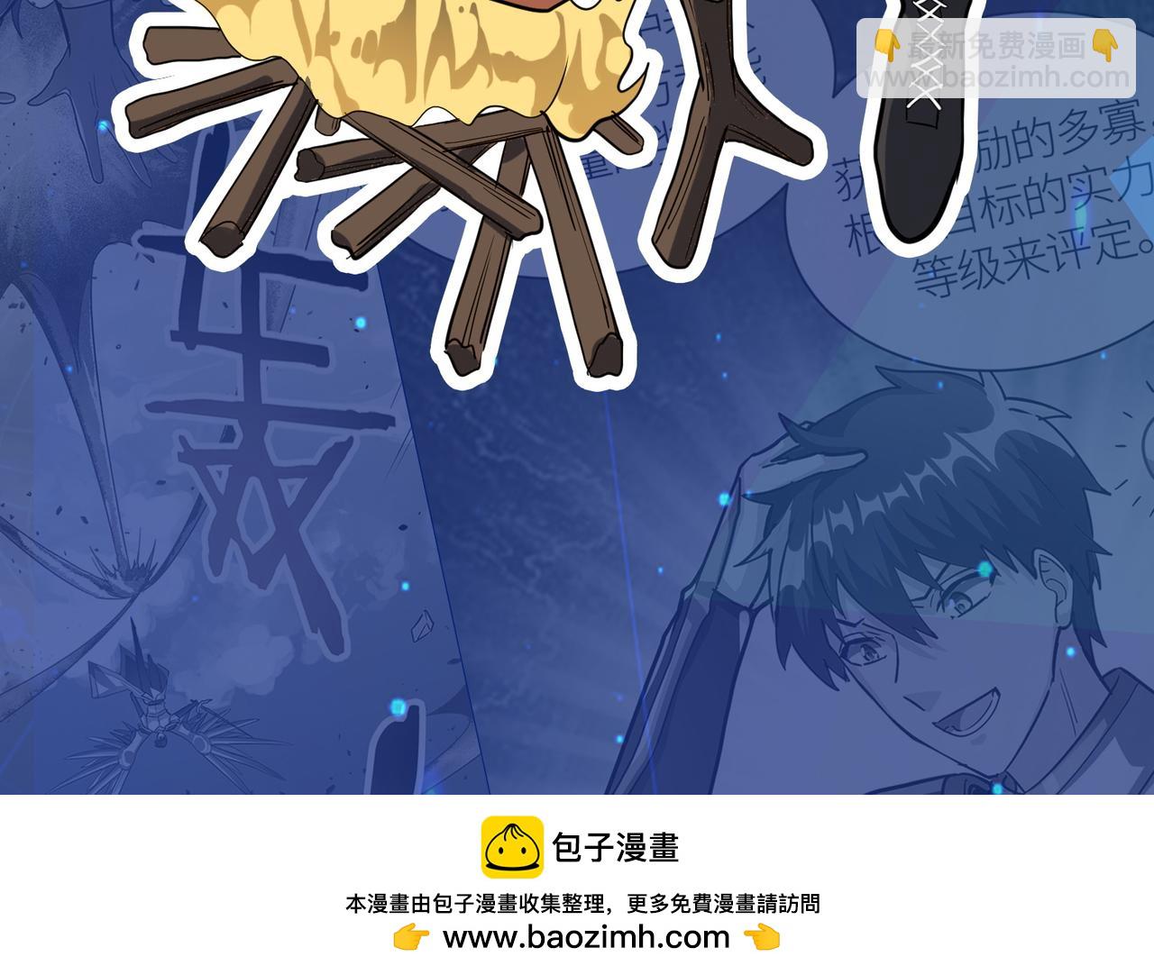 第59话 痛击灵魂254