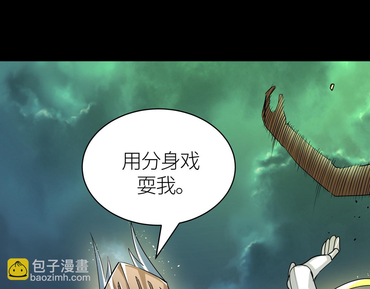 第59话 痛击灵魂28