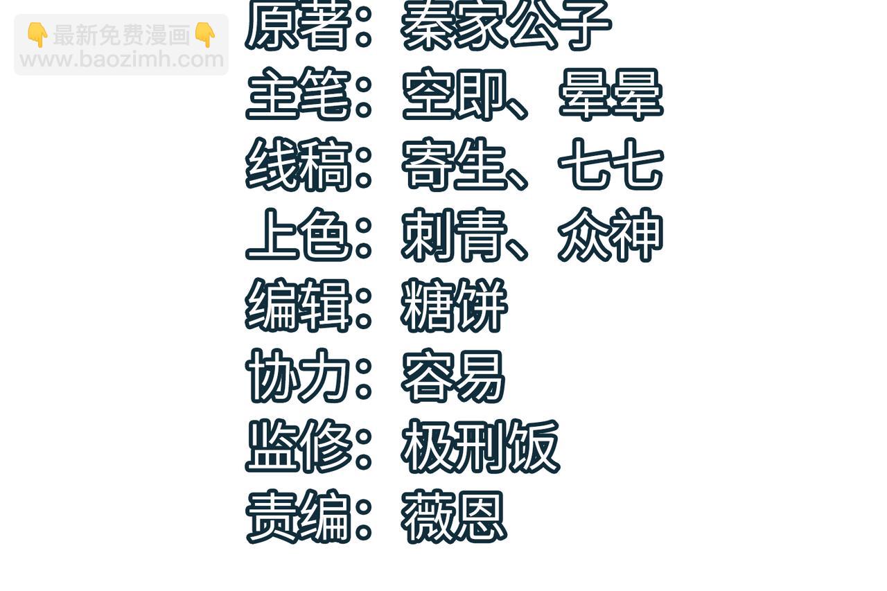 第59话 痛击灵魂3