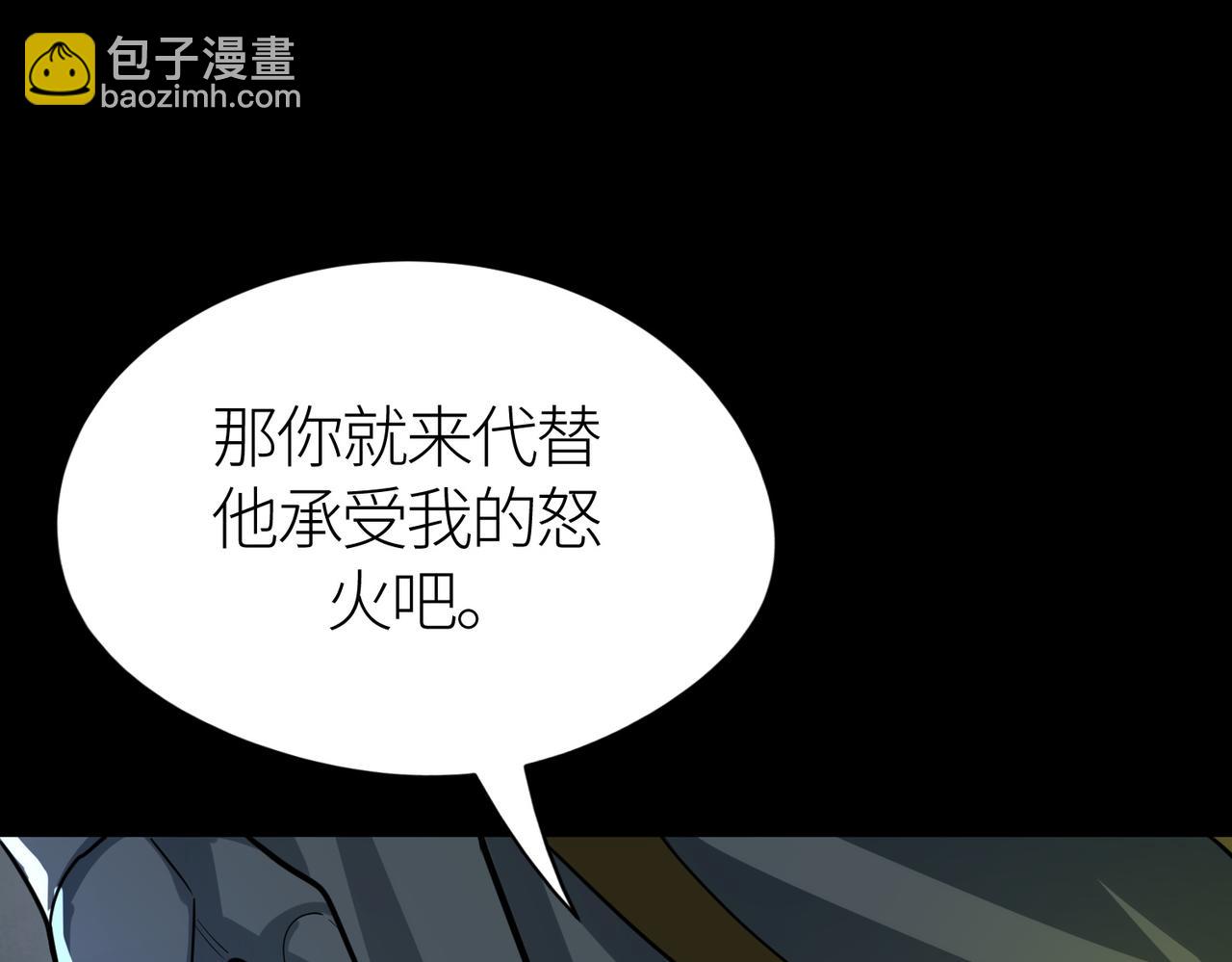 第59话 痛击灵魂32