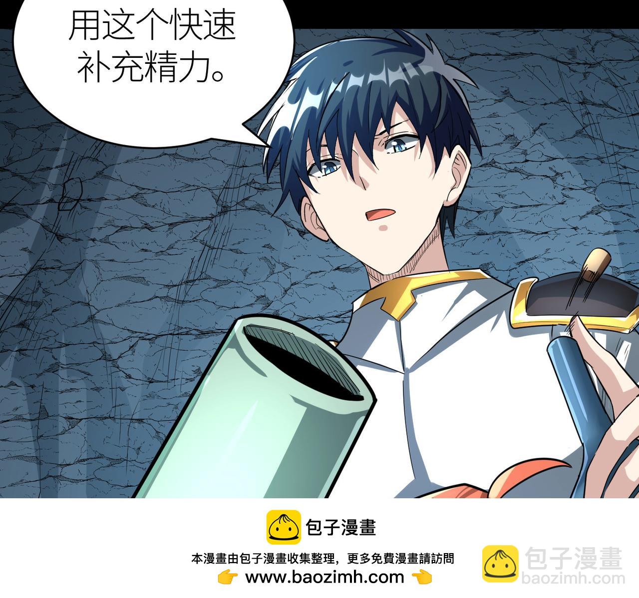 第59话 痛击灵魂49