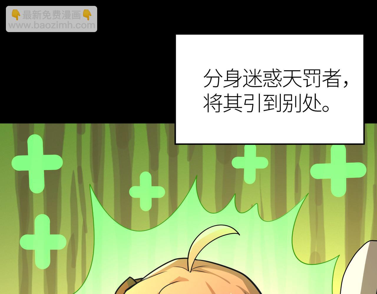 第59话 痛击灵魂50