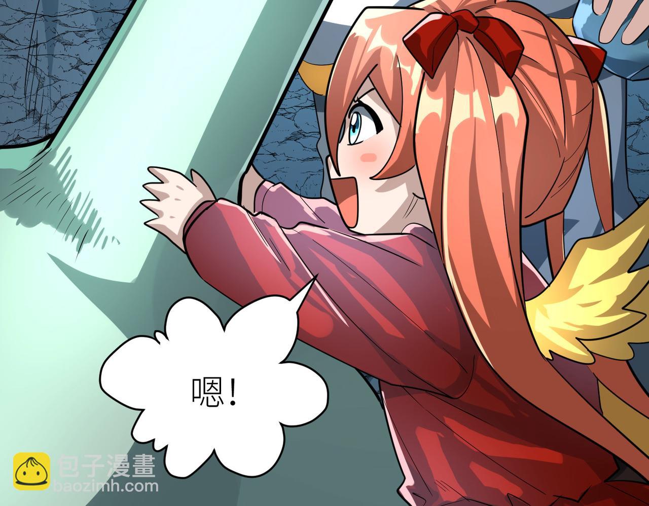 第59话 痛击灵魂54