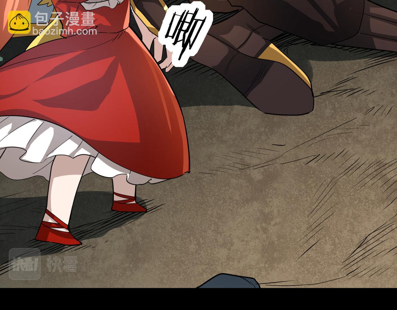 第59话 痛击灵魂57