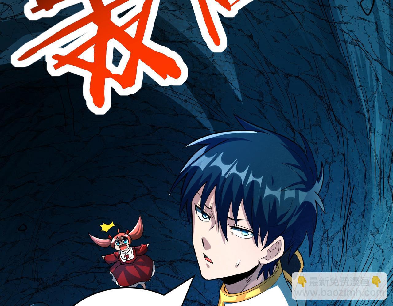 第59话 痛击灵魂59