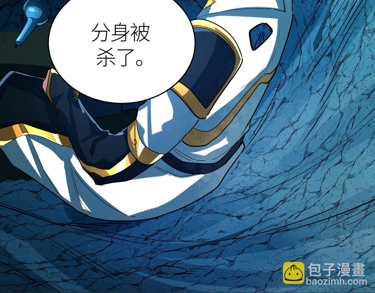 第59话 痛击灵魂60