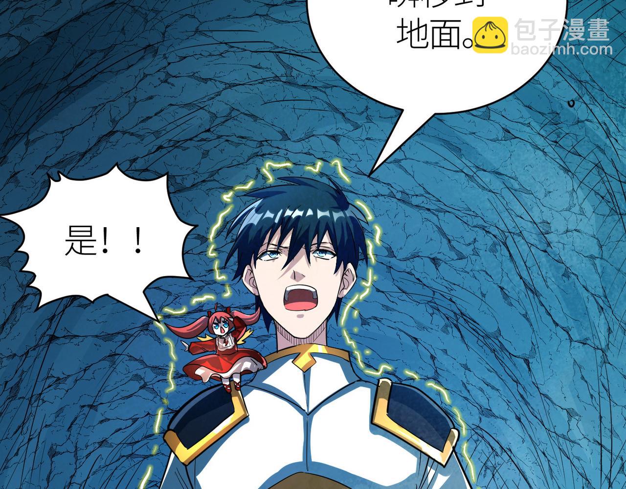 第59话 痛击灵魂62