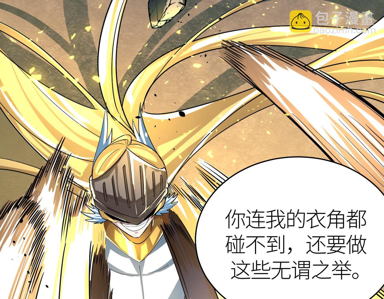 第59话 痛击灵魂78