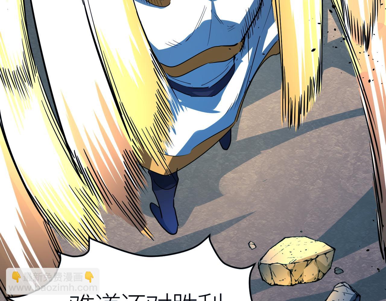 第59话 痛击灵魂80