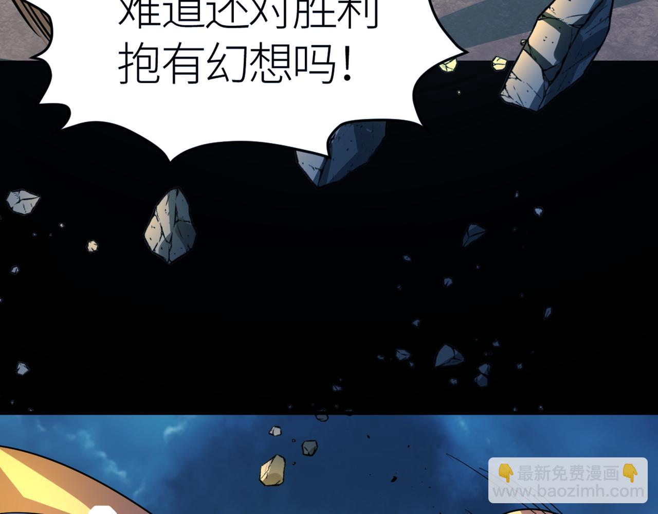 第59话 痛击灵魂81