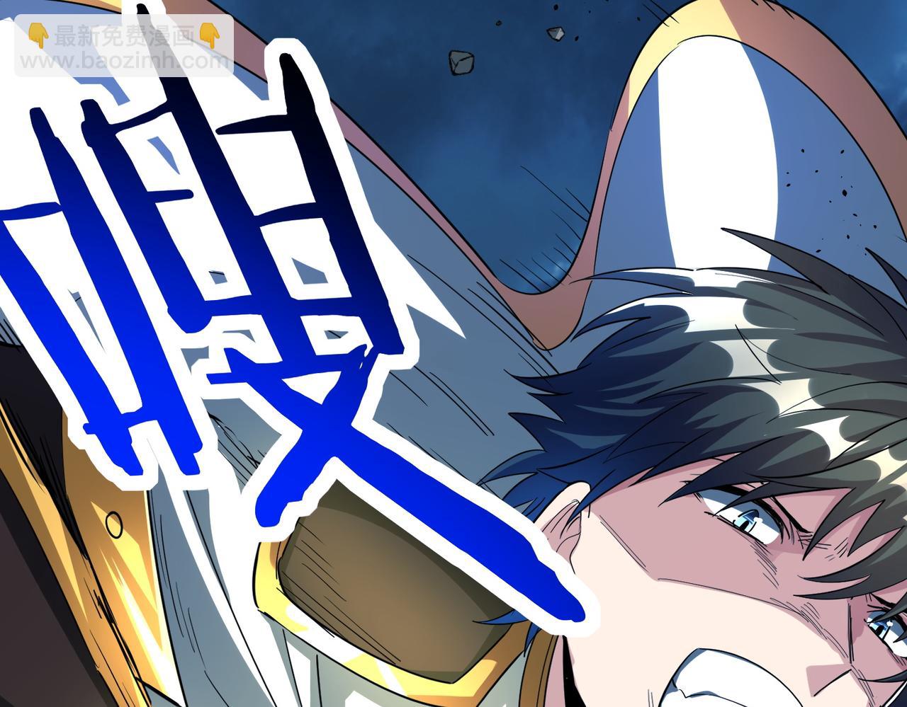 第59话 痛击灵魂82
