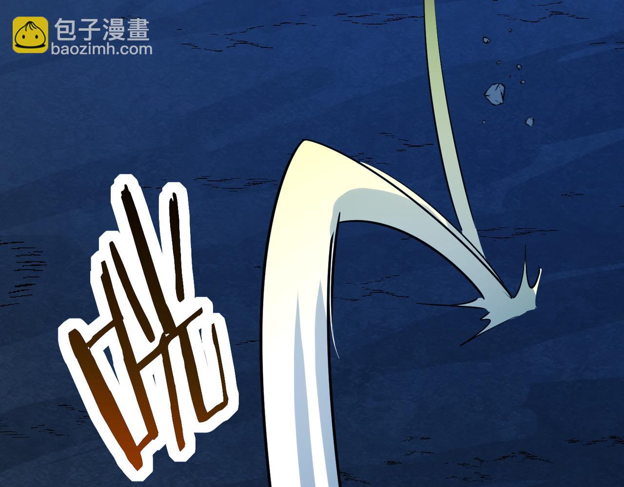 第59话 痛击灵魂85