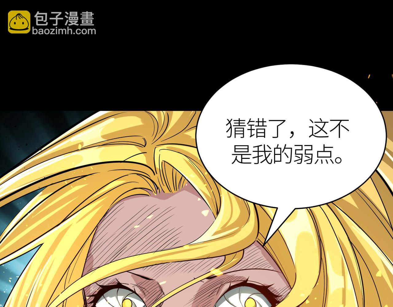 第59话 痛击灵魂95
