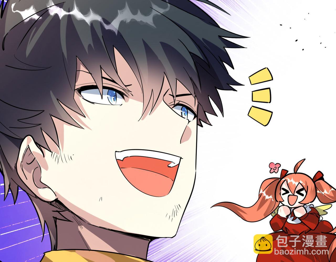 第60话 什么是极限？！10