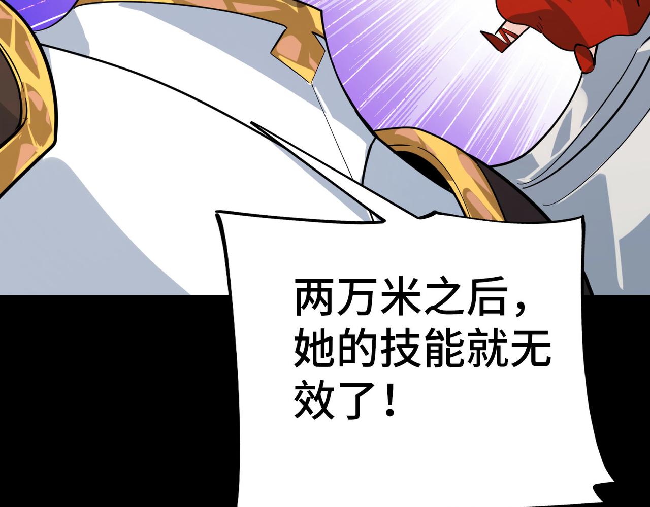 第60话 什么是极限？！11
