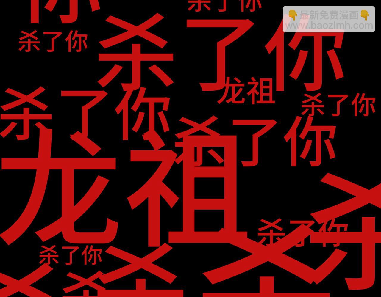 第60话 什么是极限？！126