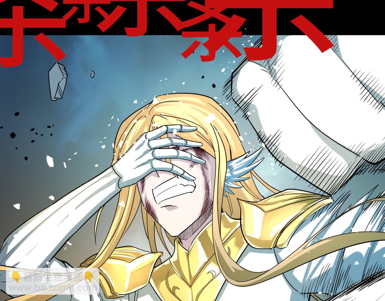 第60话 什么是极限？！127