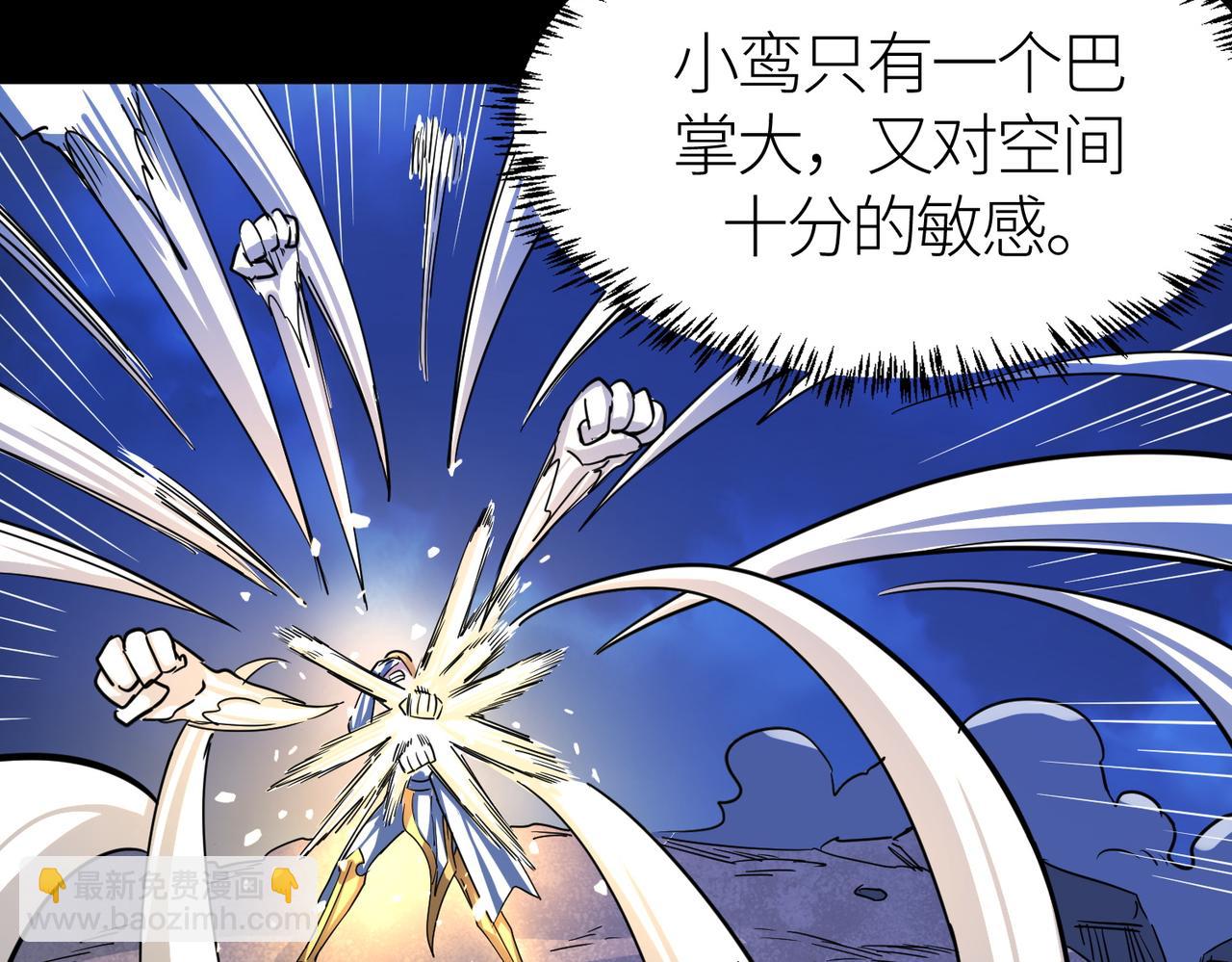 第60话 什么是极限？！129