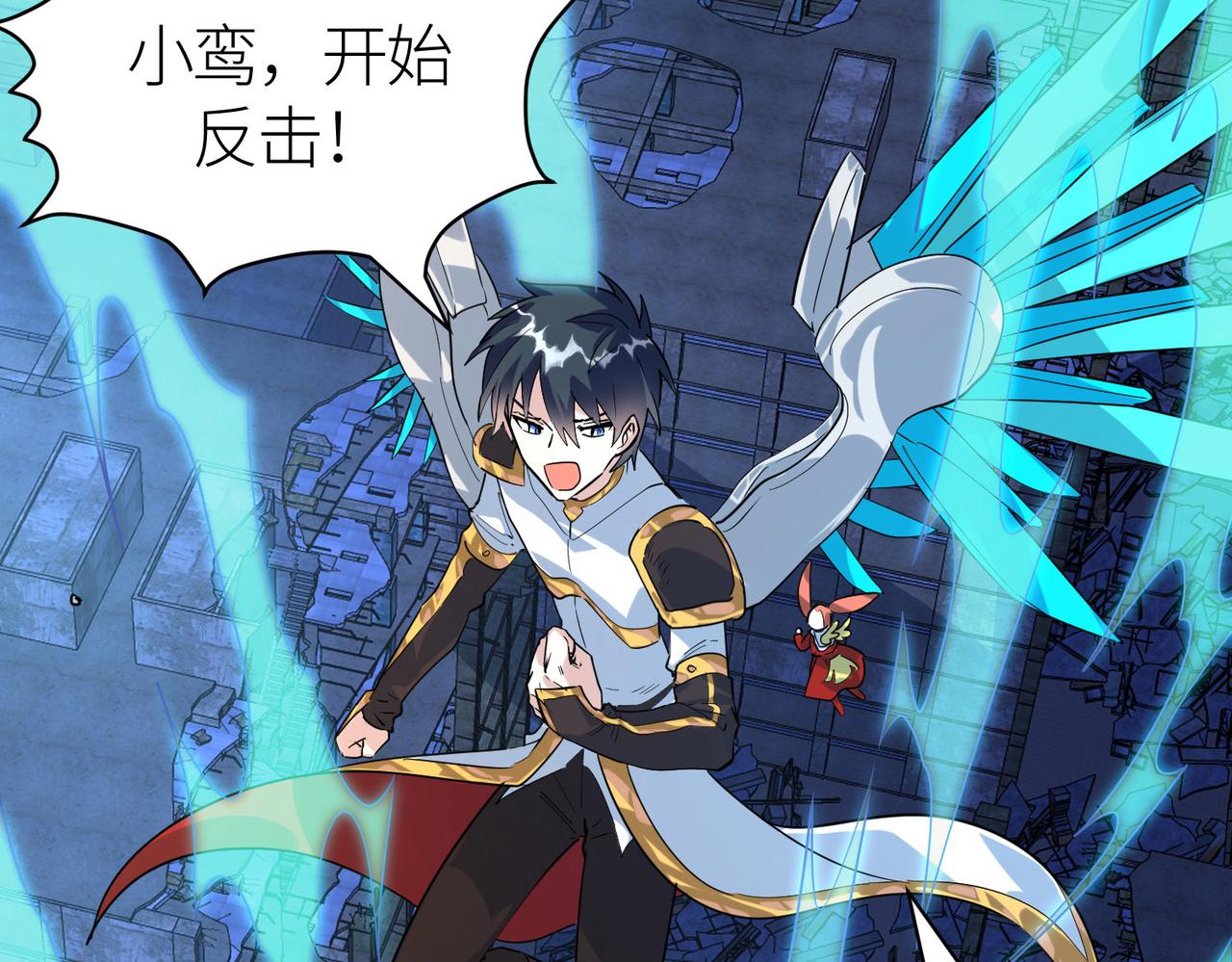 第60话 什么是极限？！13
