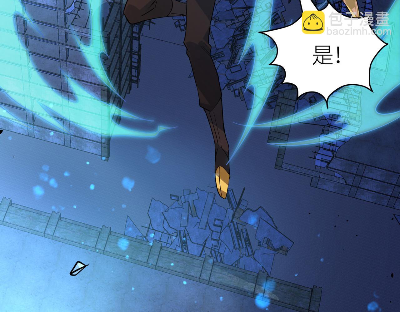 第60话 什么是极限？！14
