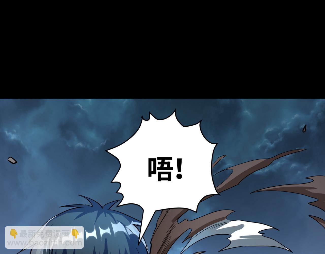 第60话 什么是极限？！151