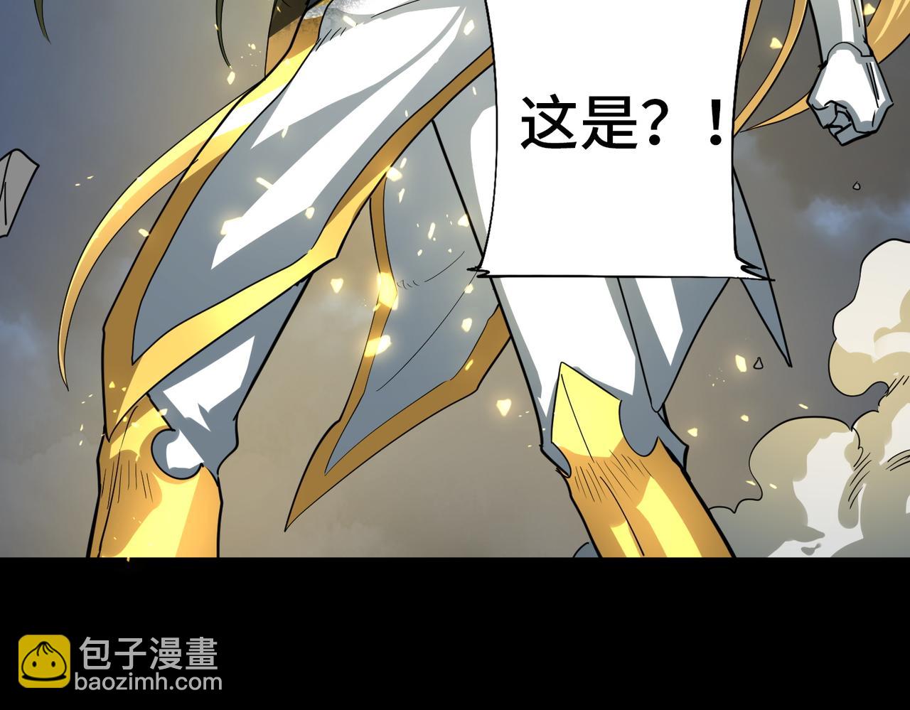 第60话 什么是极限？！159