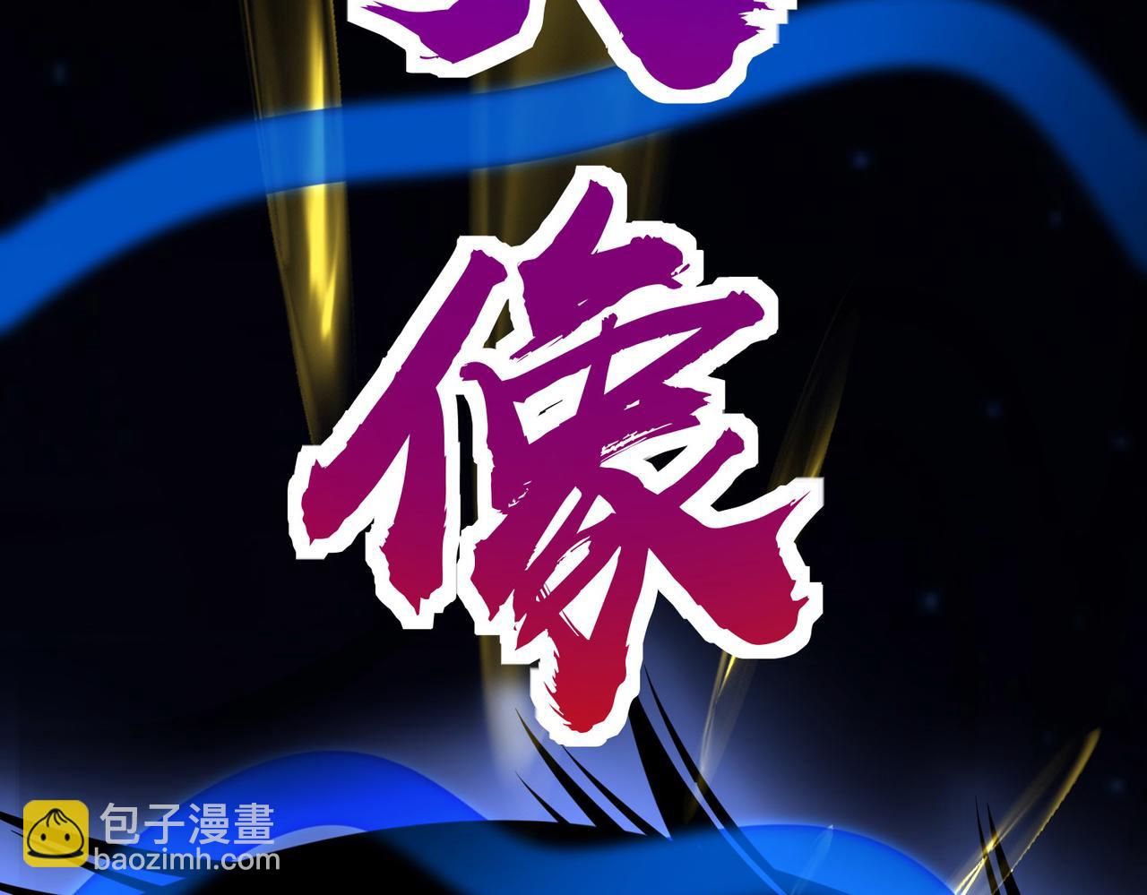第60话 什么是极限？！16