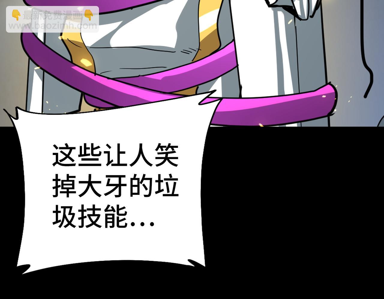 第60话 什么是极限？！166