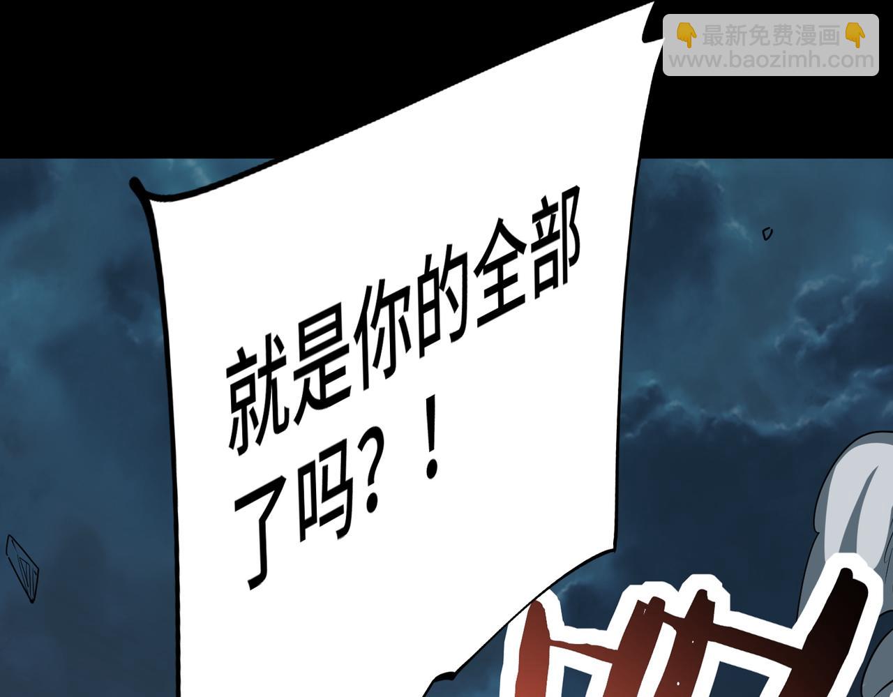 第60话 什么是极限？！167