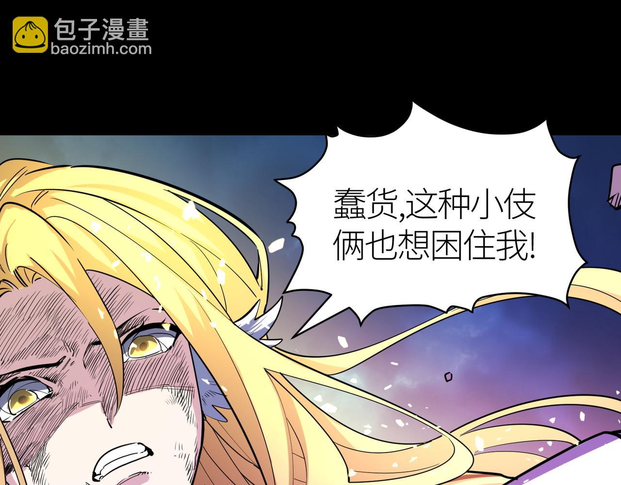 第60话 什么是极限？！172