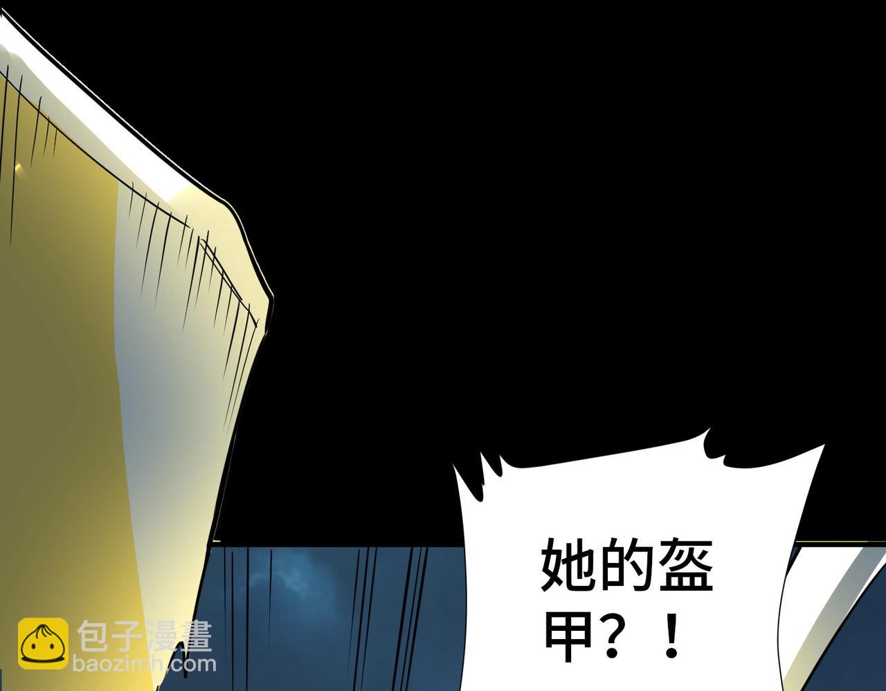 第60话 什么是极限？！184