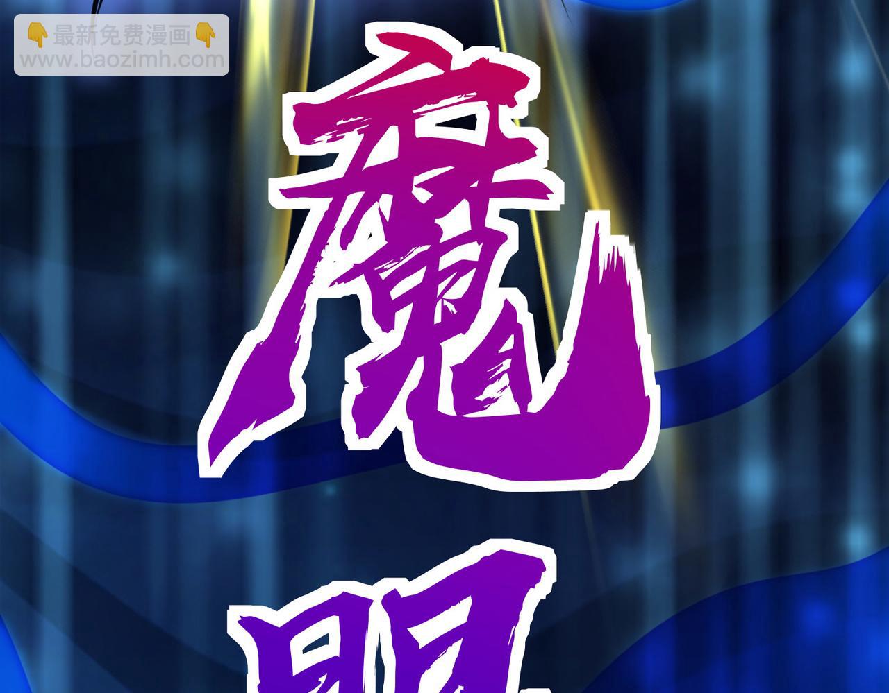 第60话 什么是极限？！19