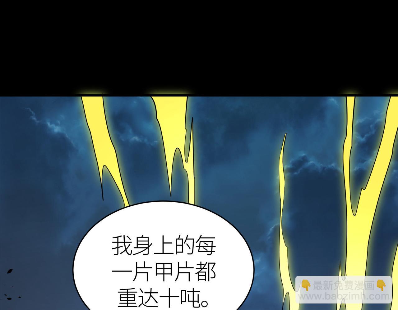 第60话 什么是极限？！191