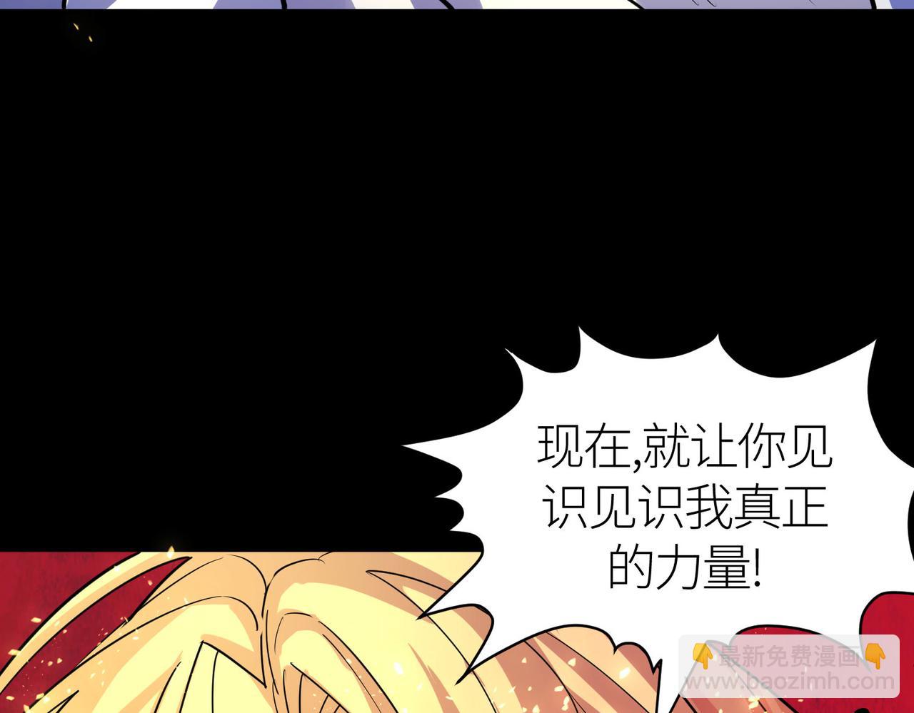 第60话 什么是极限？！199