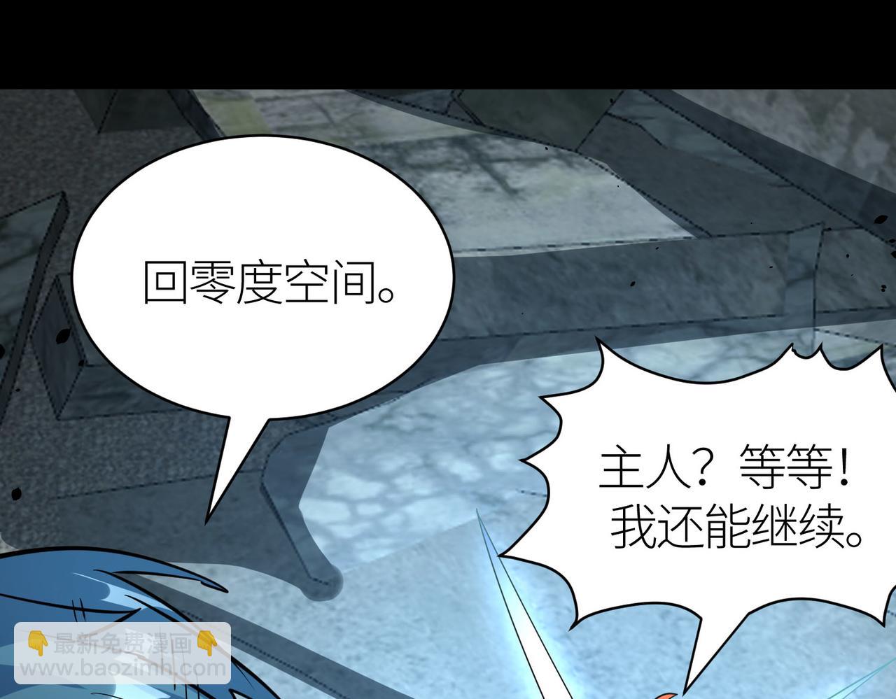 第60话 什么是极限？！227