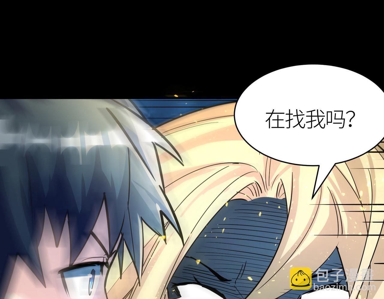 第60话 什么是极限？！230