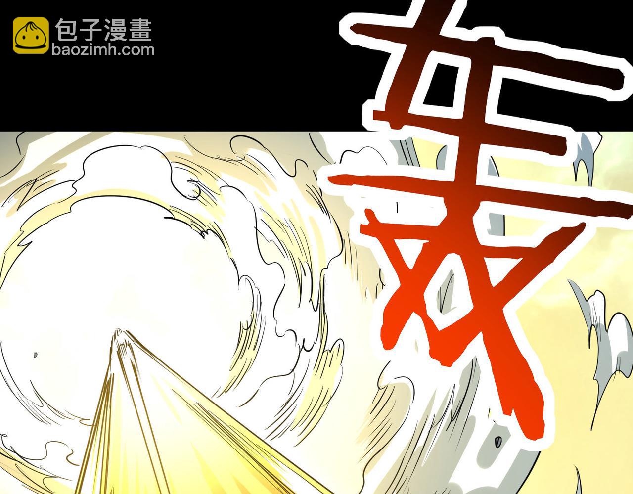 第60话 什么是极限？！245