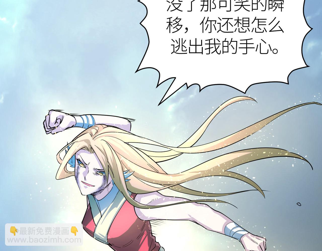 第60话 什么是极限？！249