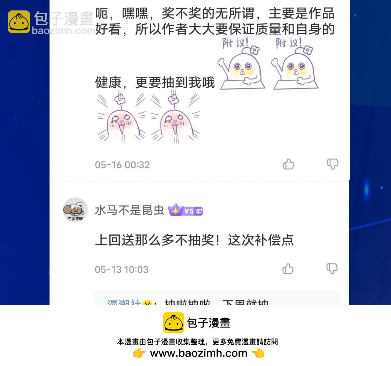 第60话 什么是极限？！265