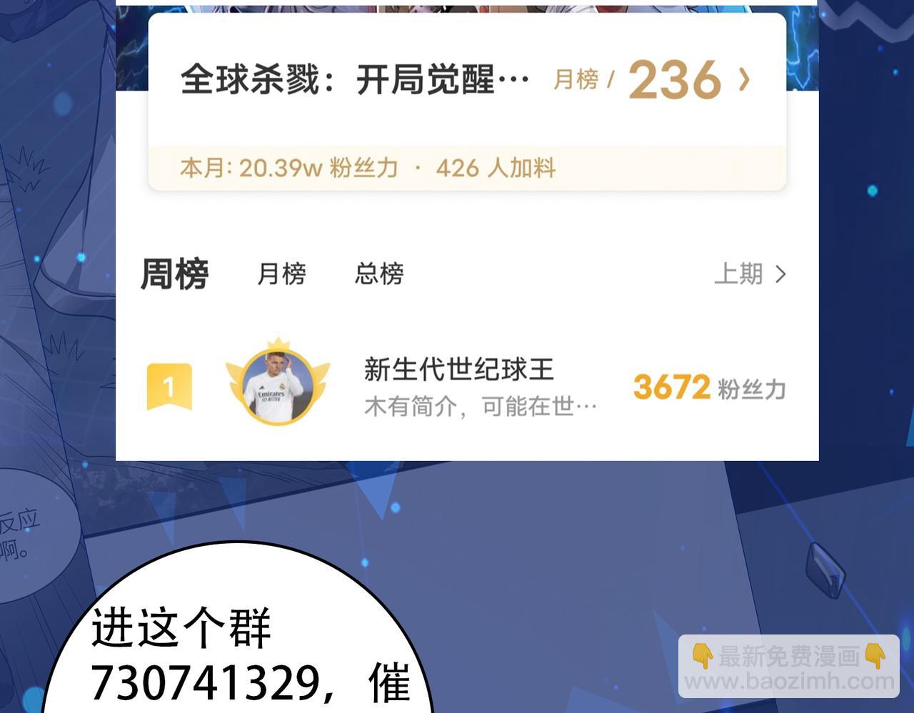 第60话 什么是极限？！271