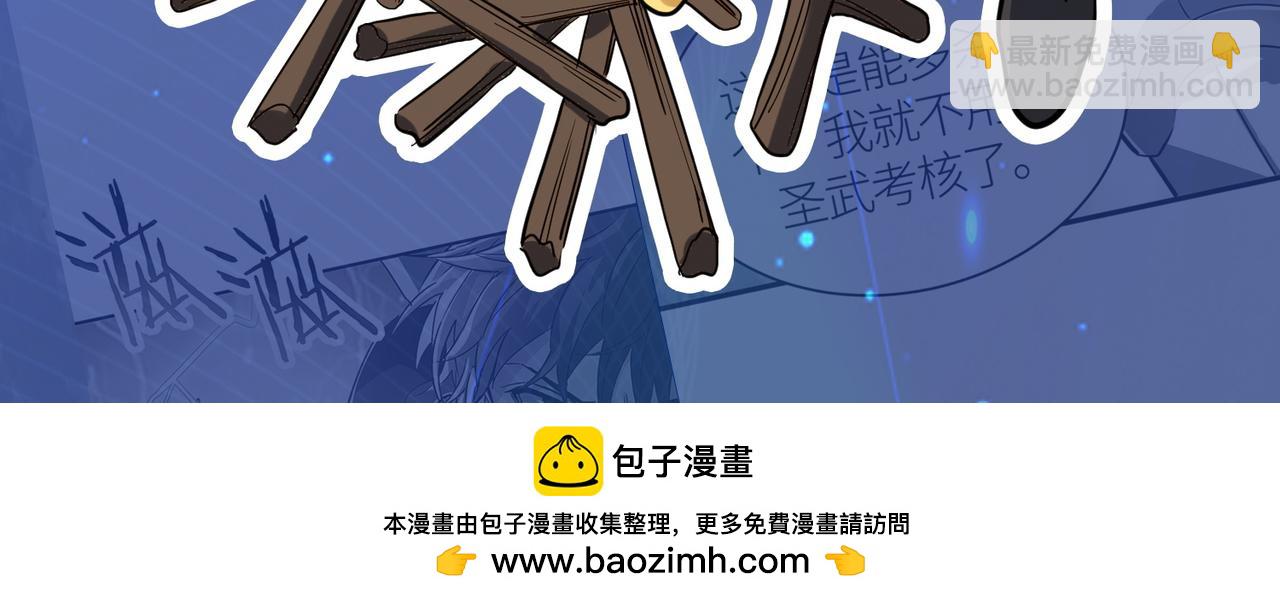 第60话 什么是极限？！274