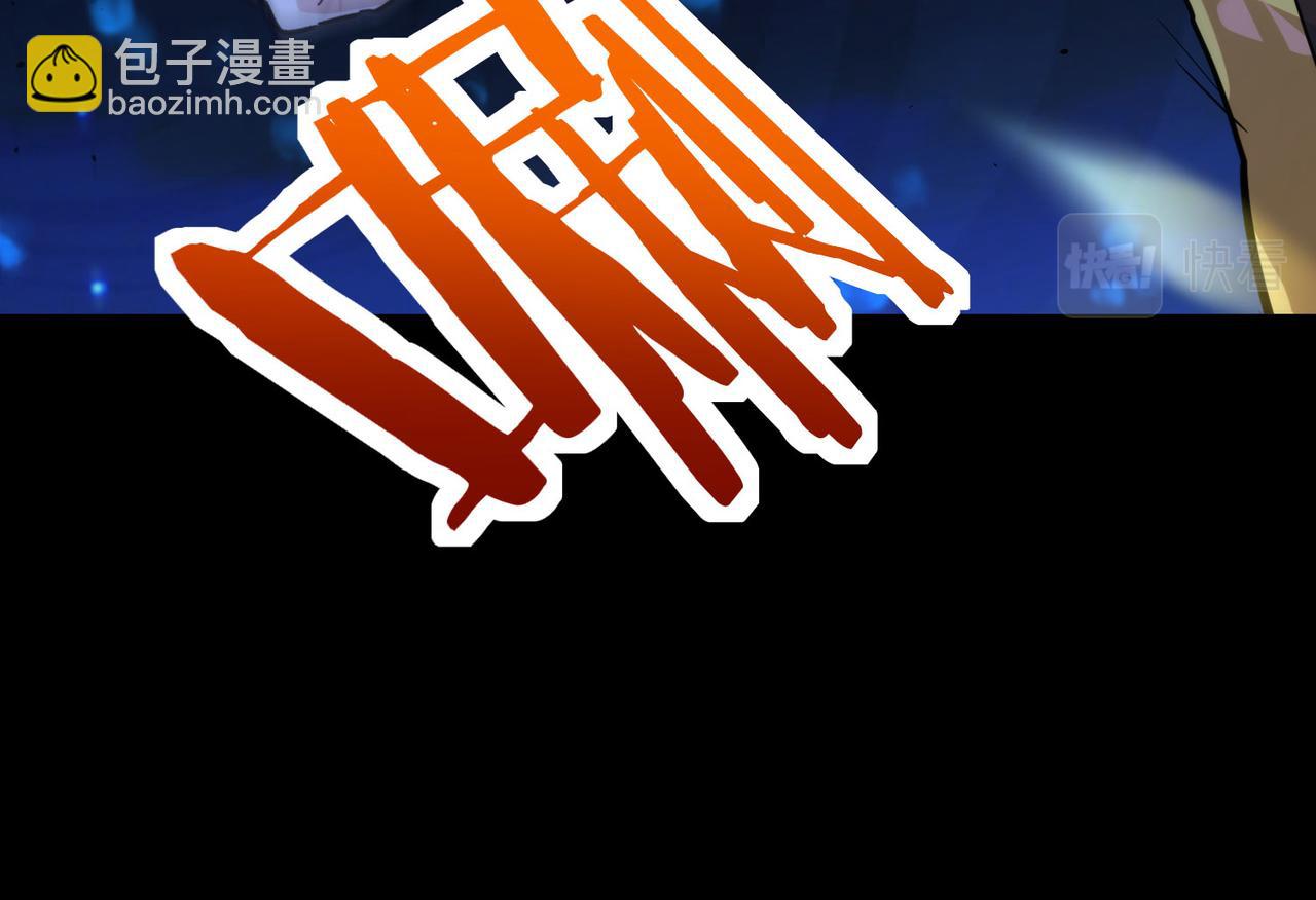 第60话 什么是极限？！28